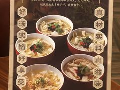 -上海人家花樣年华(中山公园店)