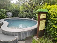 -太白山御龙湾温泉
