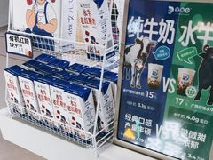 -煲珠公·老红糖珍珠奶茶(长宁龙之梦店)