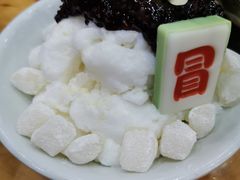 -冒椒火辣(太古里店)
