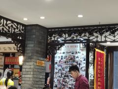 -老厨家(友谊路总店)