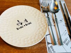 -Blac+Blac(中海环宇荟店)