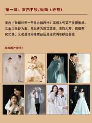 点击看大图 -CD视觉婚纱摄影