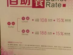 -佰园全日西餐厅-厦门佰翔软件园酒店