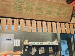 -南京大牌档(凯德1818店)