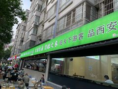 -王菊面馆(总店)