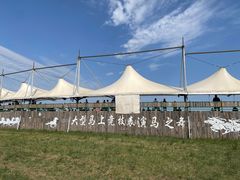 -呼和诺尔旅游景区