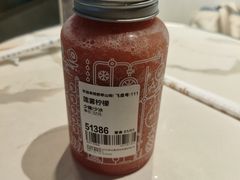 -野萃山·潮汕厚果汁(十亩地店)