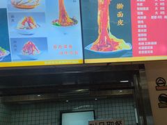 -晓峰手工擀面皮(新民街总店)
