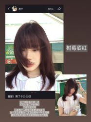 -BEAUTY HAIR GANO