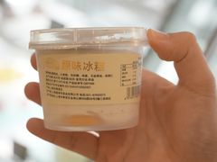 -老大昌(淮海中路店)