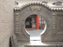 -高庙保安寺