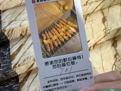 -老白清真烧烤(锦州旗舰店)
