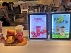 -CoCo都可(新我格广场店)