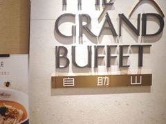 -自助山(合和中心商场店)