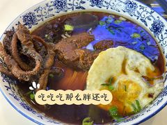 大排爆鳝面-伟记奥面馆(白塔东路店)