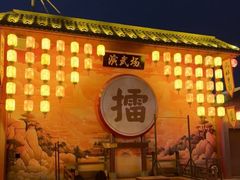 -深圳锦绣中华民俗村