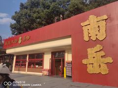 -南岳衡山风景名胜区-南岳大庙