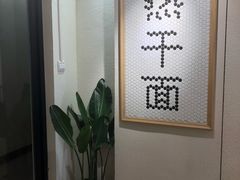 -不正咖啡(万达尊店)
