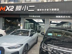 -兴华通汽车贴膜·3M隔热膜·BOP隐形车衣(宝安店)