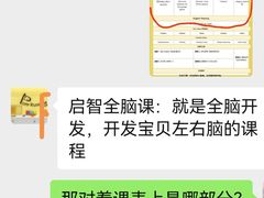 -小马快跑国际早教(坪山中心)