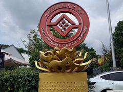 -泸州老窖景区