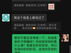 -清岚画室少儿美术培训(平江校区)