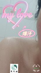 -御品•瑶浴灸疗SPA