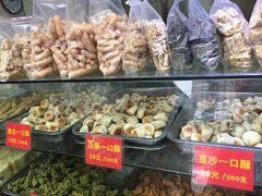 -宋记饼家(石门二路店)