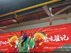 -聚味瞿记·龙虾堂(树木岭店)
