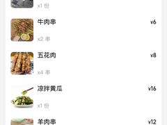 -大学城夜市
