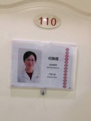 -济南艾玛妇产医院