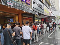 门面-吴山烤禽 (吴山路店)