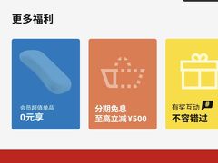 -宜家家居(四元桥商场店)