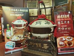 -砂锅居饭庄·京菜(西四店)