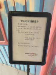 -酷嗒动物文化乐园(cutezoo西溪乐天城店)