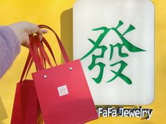 -LADY FAFA(巨鹿路陕西南路路口店)