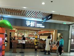 -丽达购物中心(崂山店)