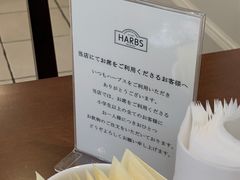 -HARBS(京都藤井大丸店)