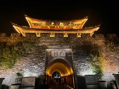 -大理古城