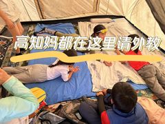 -上海民办包玉刚实验学校(小学部)