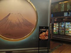 -極上萬膳·日料放题(来福士江景店)