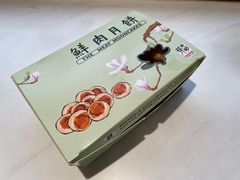 -光明邨大酒家(淮海路店)