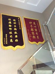 -苗方清颜痘肌研究所