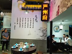 -严州府·地道建德菜