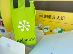 -莲花山公园