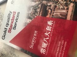 -Sunny喜铺婚礼策划(东部店)