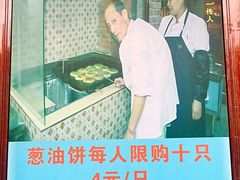 -广慈小吃铺沪味佳饭堂
