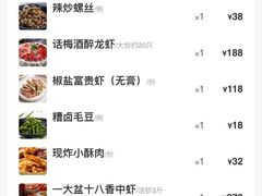 -沪小胖小龙虾(淮海中路旗舰店)