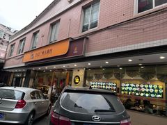 门面-全记广州大排档(玉林店)